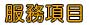 live173開眼尾s383多比較不吃虧